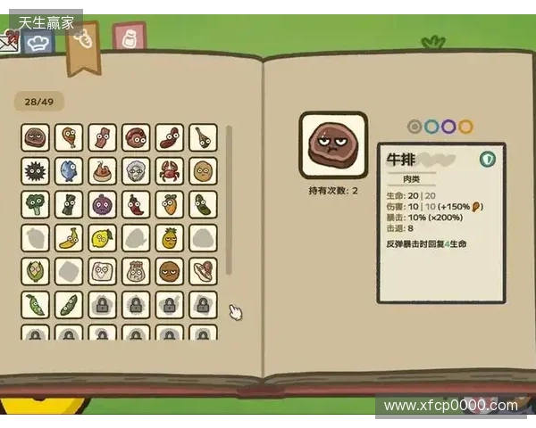 《别拽了!烤串师傅》定档2月2日,标准售价19.99元即刻开烤! 《别拽了!烤串师傅》定档2月2日,标准售价19.99元即刻开烤!