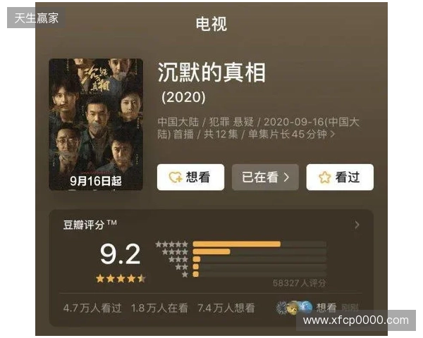 《高能人生 2》等游戏首发支持DLSS 4 《高能人生 2》等游戏首发支持DLSS 4