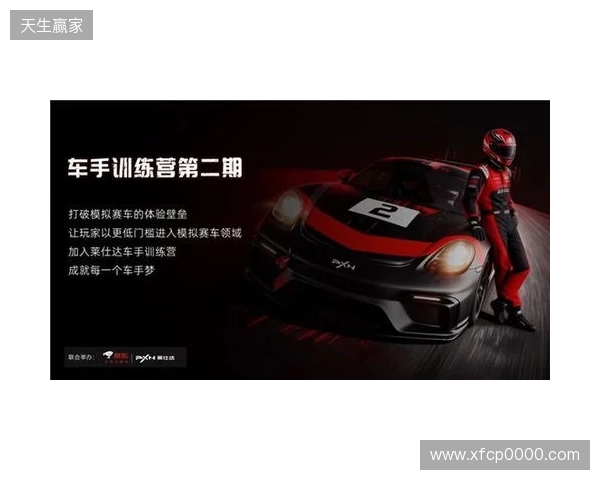 莱仕达车手训练营，一场赛车文化的破圈实验