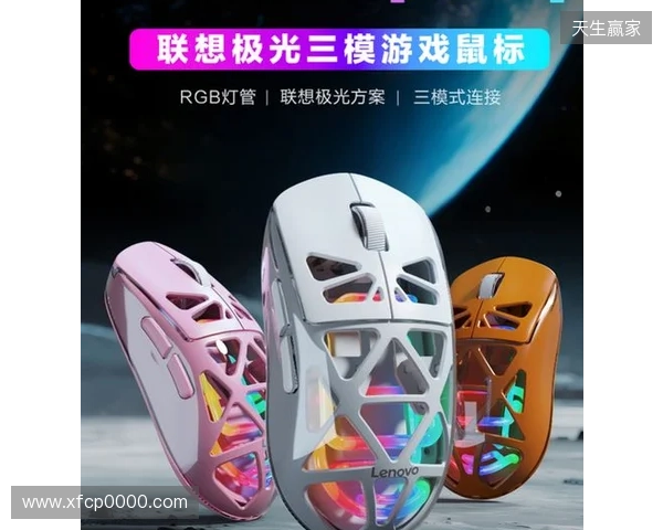 联想极光校园电竞争霸赛热血启幕,高校玩家火热招募中! 联想极光校园电竞争霸赛热血启幕,高校玩家火热招募中!