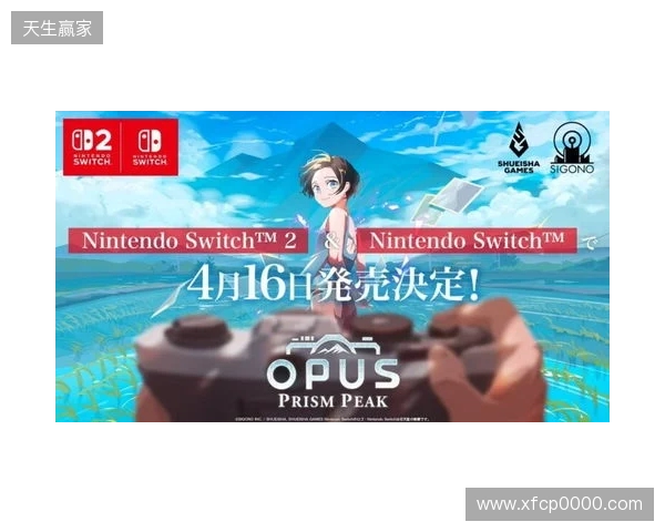 高人气《OPUS心相吾山》官宣跳票！4.16不留遗憾