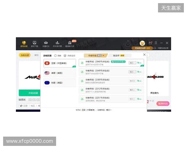 2026免费外服加速器TOP3!迅猛兔加速器玩罗布乐斯roblox、PUBGM国际服畅玩无压力 2026免费外服加速器TOP3!迅猛兔加速器玩罗布乐斯roblox、PUBGM国际服畅玩无压力