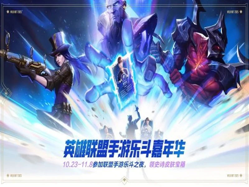 TE溯不敌AG超玩会告别挑杯